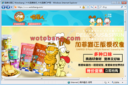 喵星人食品旗舰店