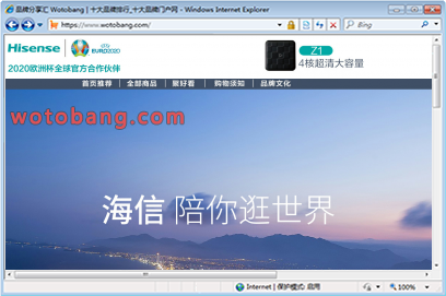 海信聚好看专卖店