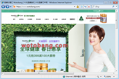 HealthyCareAustralia海外旗舰店