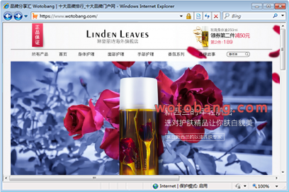 LindenLeaves海外旗舰店