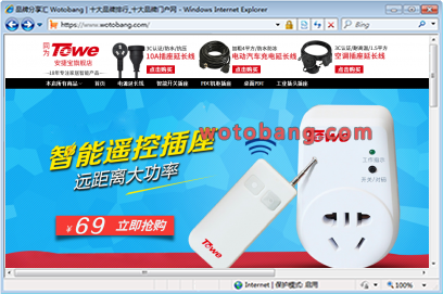 angelpower旗舰店