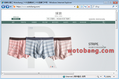绒将旗舰店