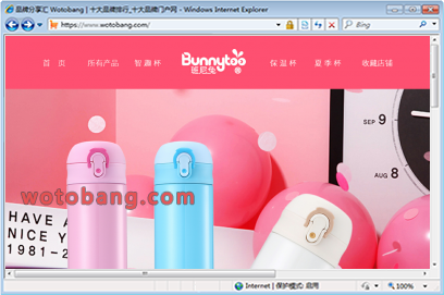 bunnytoo班尼兔旗舰店