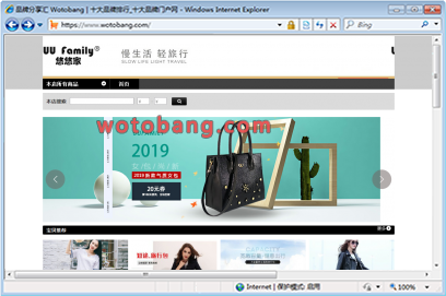 uufamily悠悠家旗舰店