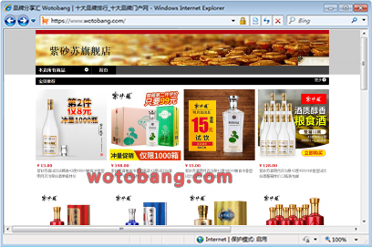 紫砂苏旗舰店