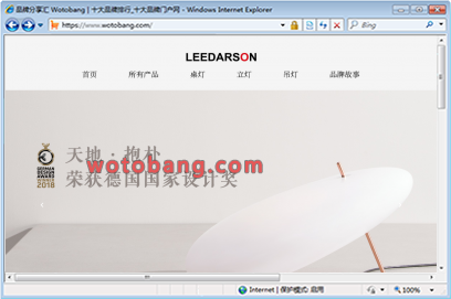 LEEDARSON旗舰店