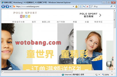 polosport和兆专卖店