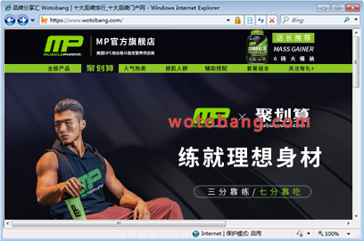 musclepharm旗舰店