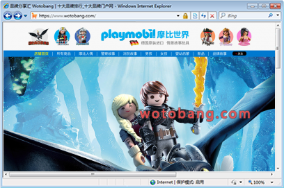 playmobil旗舰店