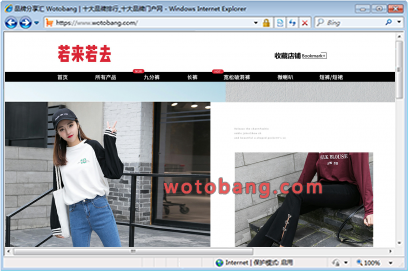 若来若去旗舰店