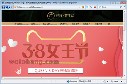榜书城旗舰店