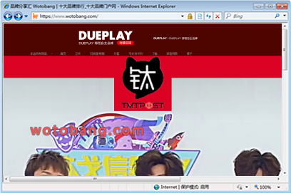 dueplay旗舰店