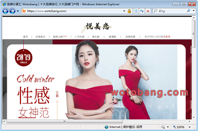 悦美恋旗舰店
