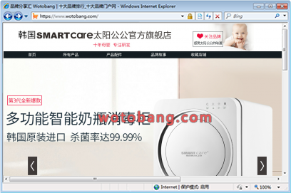 smartcare旗舰店