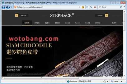 stephck旗舰店