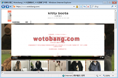 kittyboots旗舰店