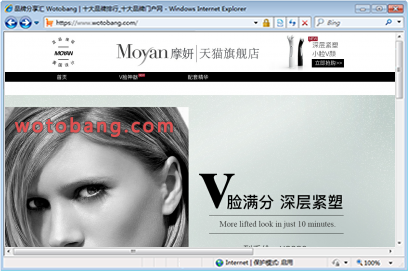 moyan摩妍旗舰店