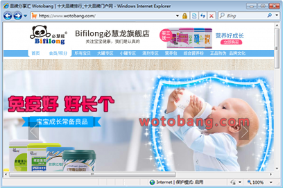 bifilong必慧龙旗舰店