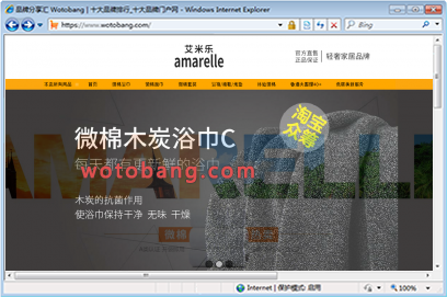 amarelle旗舰店