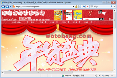 优学苑图书专营店