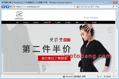姿仍美旗舰店