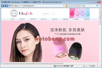 blingbelle米卡专卖店