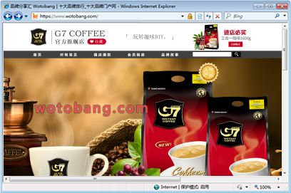 G7coffee咖啡旗舰店
