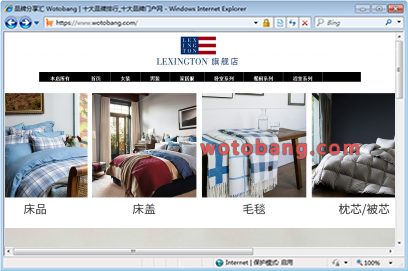 lexington旗舰店