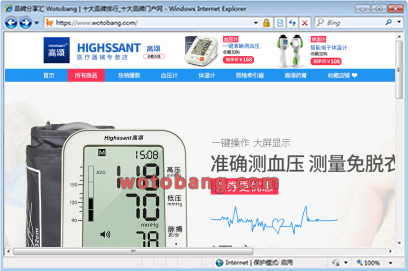 高颂医疗器械旗舰店