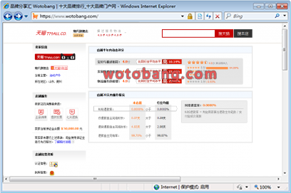 潮代旗舰店