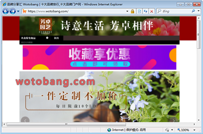 芳卓园艺旗舰店