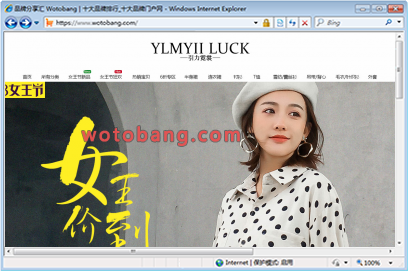 ylmyiiluck旗舰店