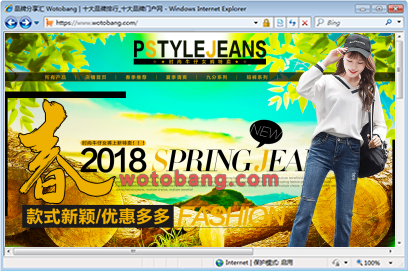 pstylejeans旗舰店