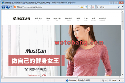 mustcan旗舰店