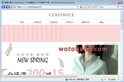 classnice旗舰店