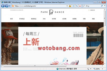 parkdance旗舰店