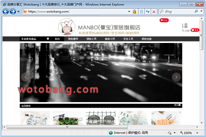 manbo旗舰店