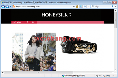 honeysilk蜜帛旗舰店