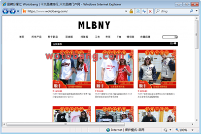 mlbny旗舰店