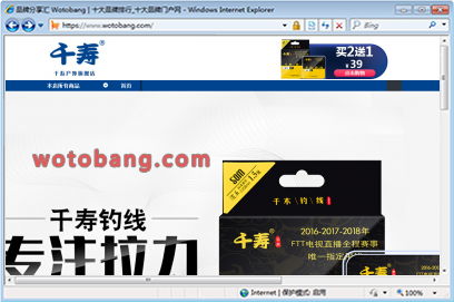 千寿户外旗舰店