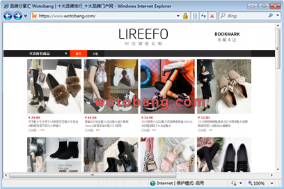 lireefo旗舰店