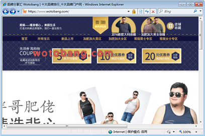 麦婳内衣旗舰店