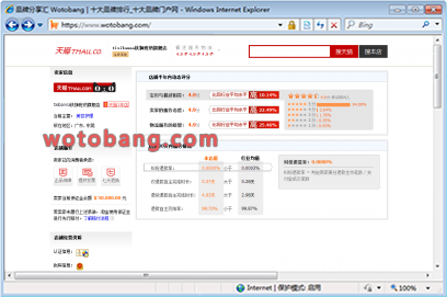 tisibanna铁狮班纳旗舰店