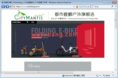 都市螳螂户外旗舰店