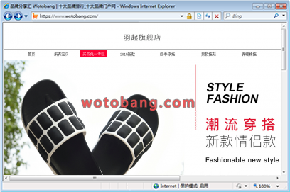 羽起旗舰店