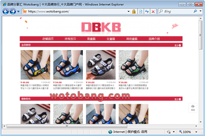 dbkd旗舰店