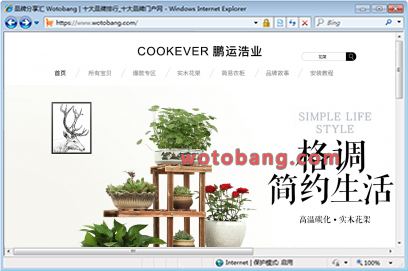 cookever鹏运浩业专卖店