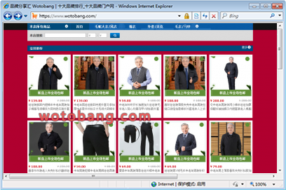 q2000yejinwei旗舰店