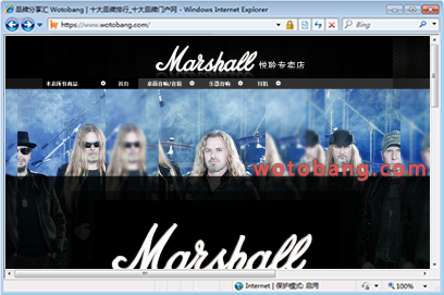 marshall悦聆专卖店