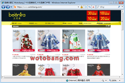 beenira贝芮莱旗舰店